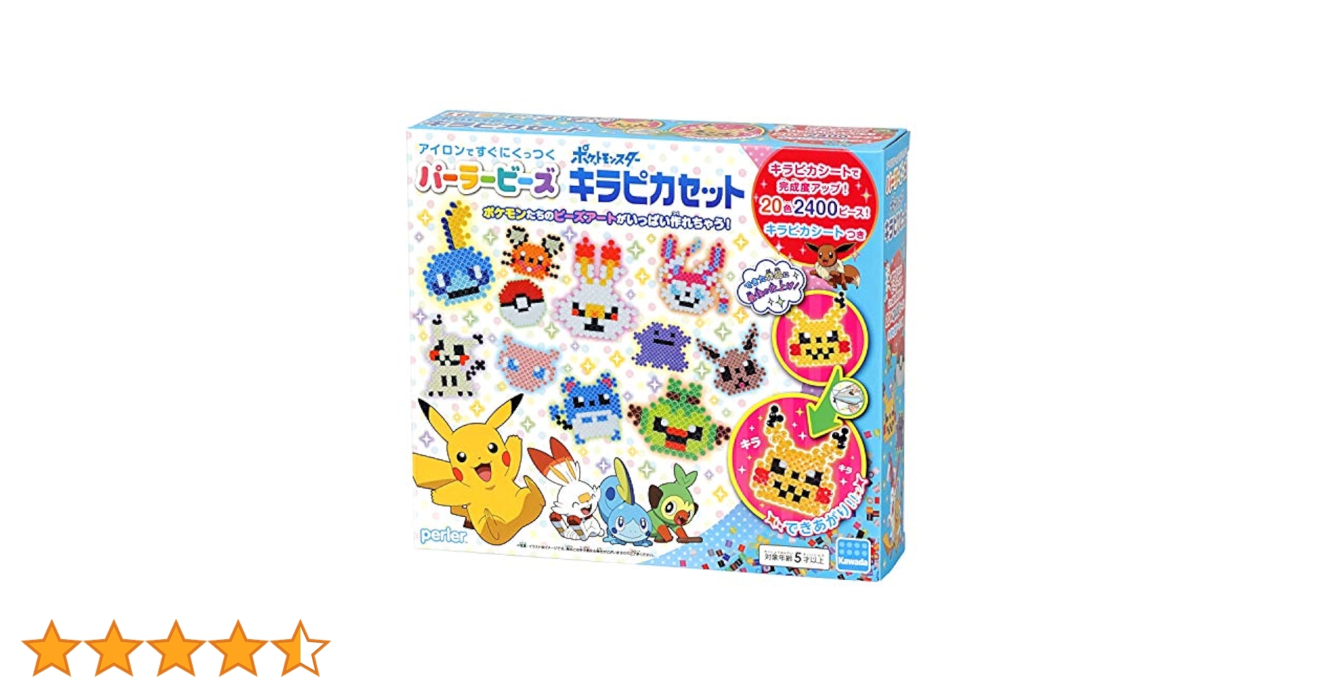 ポケットモンスター 4作品セット パーラービーズ いっぱいセット ｜【公式】ポケモンセンター